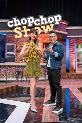 脑力开挂 竞技综艺全集
