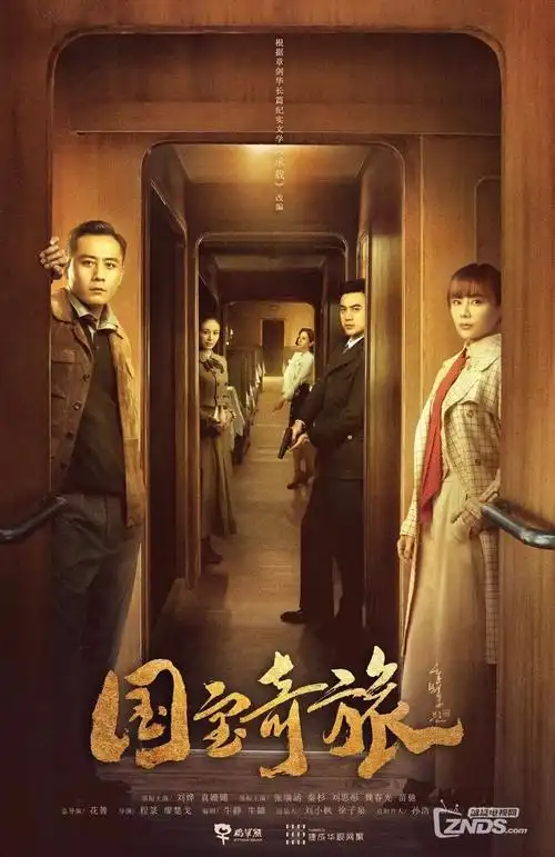 平凡的荣耀路 职场剧全集免费看